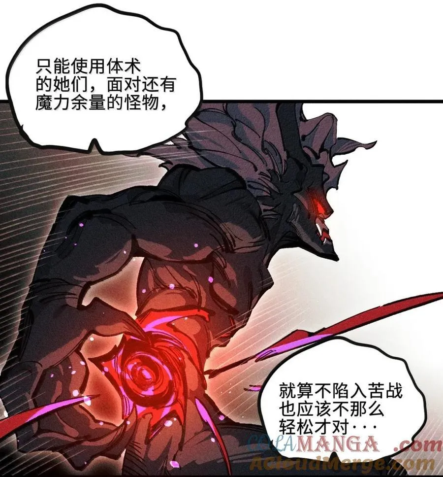 040 聊正事 第25页