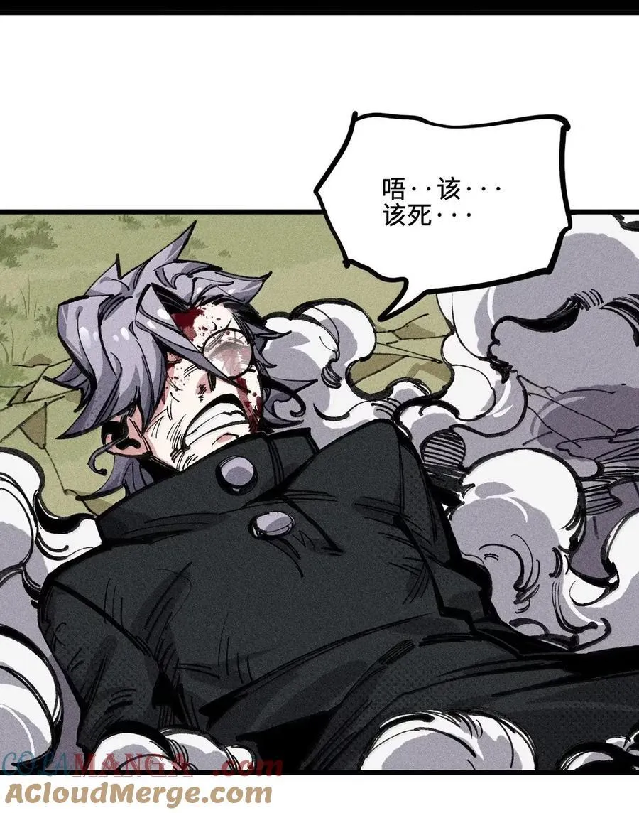 040 聊正事 第28页