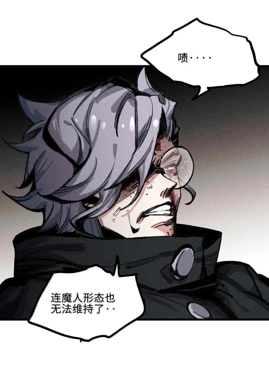 040 聊正事 第29页