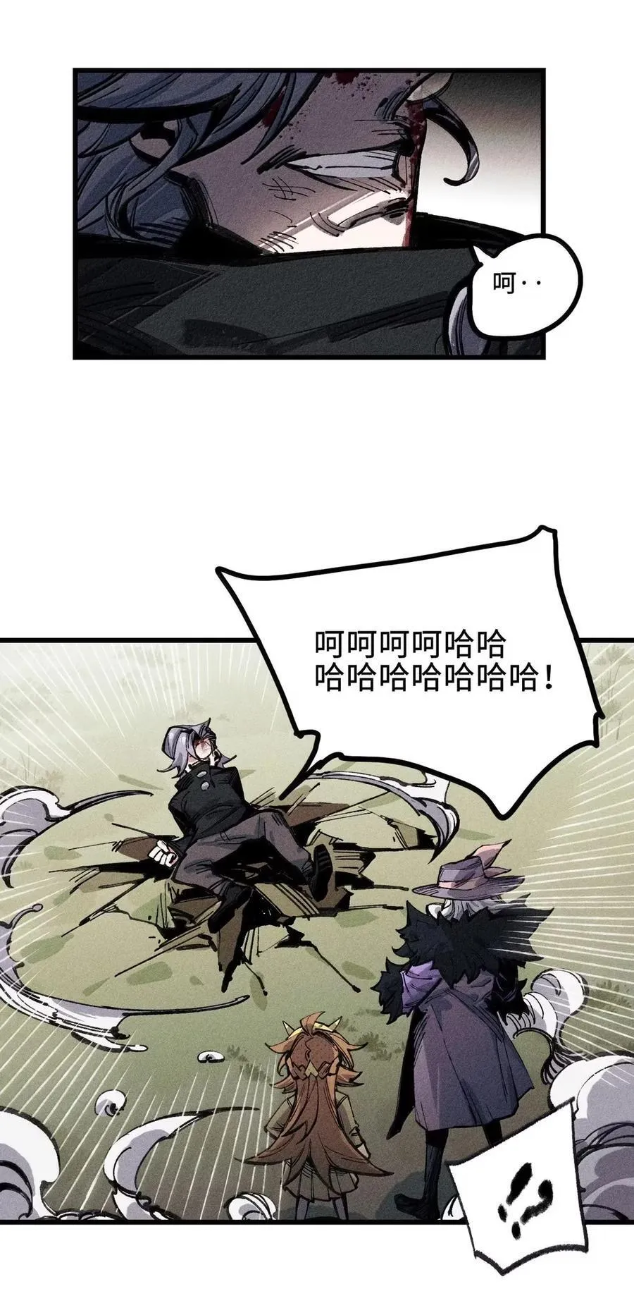 040 聊正事 第30页