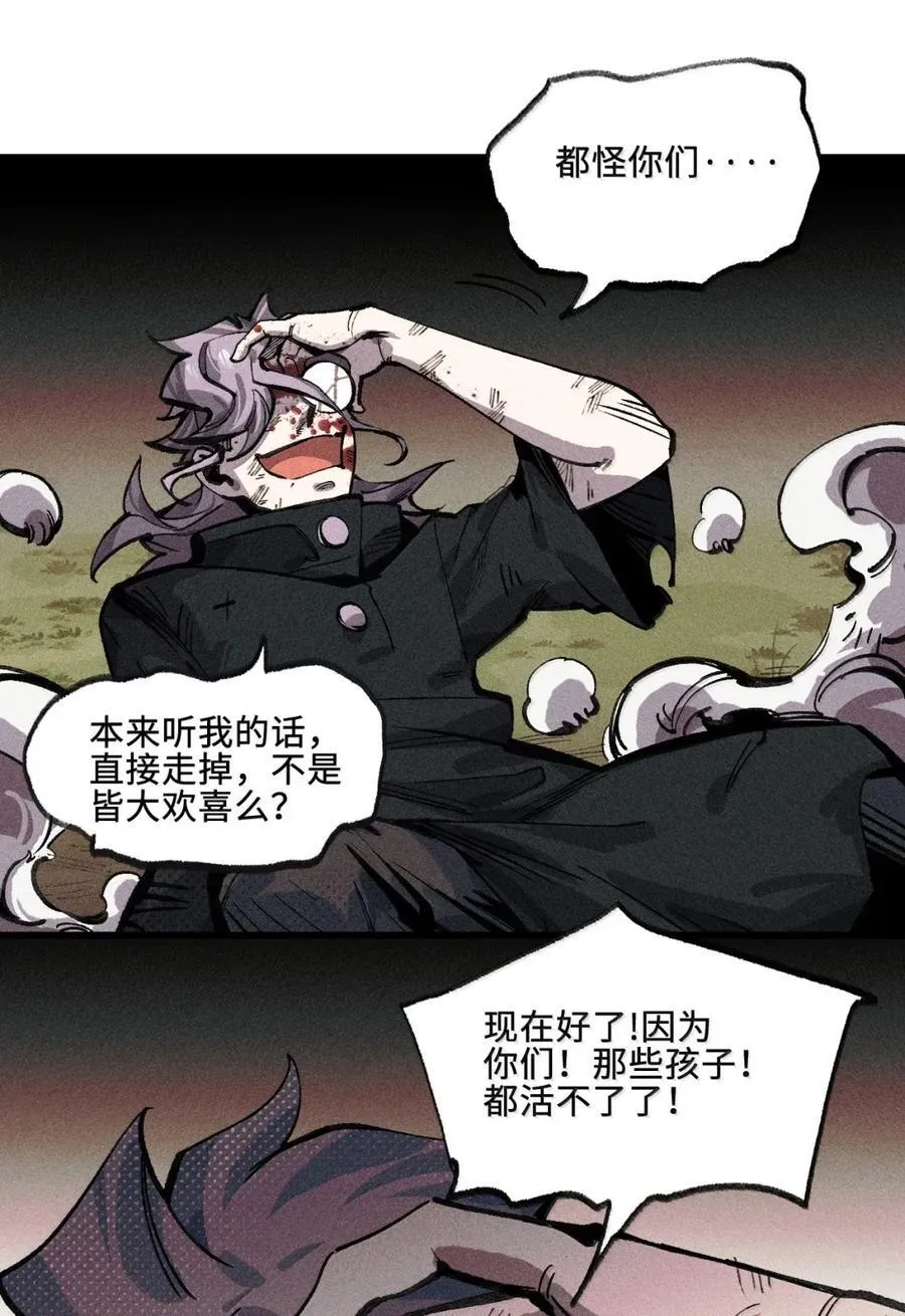 040 聊正事 第32页