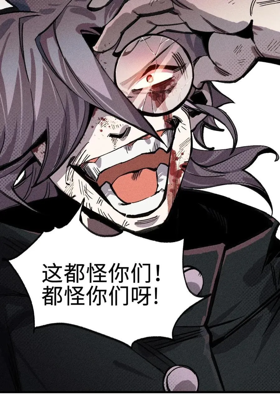 040 聊正事 第33页