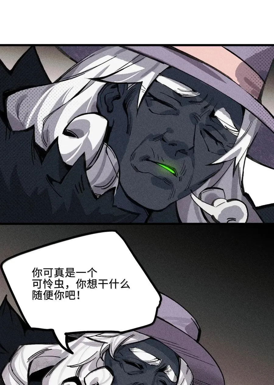 040 聊正事 第35页