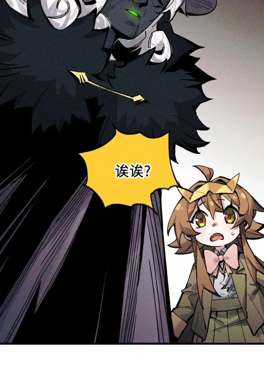 040 聊正事 第36页