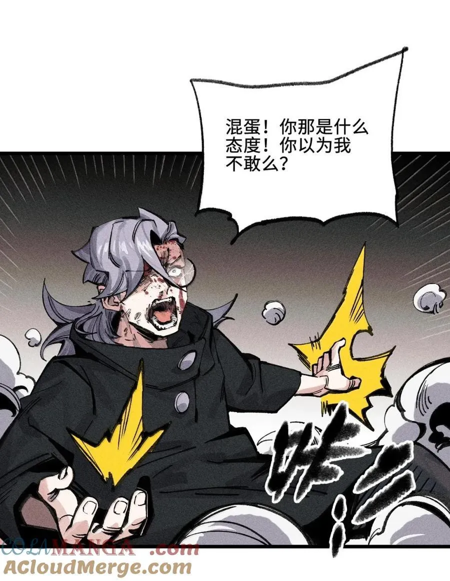 040 聊正事 第37页