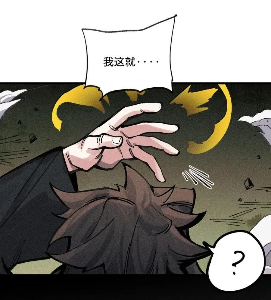 040 聊正事 第38页