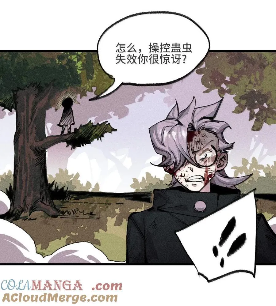 040 聊正事 第40页