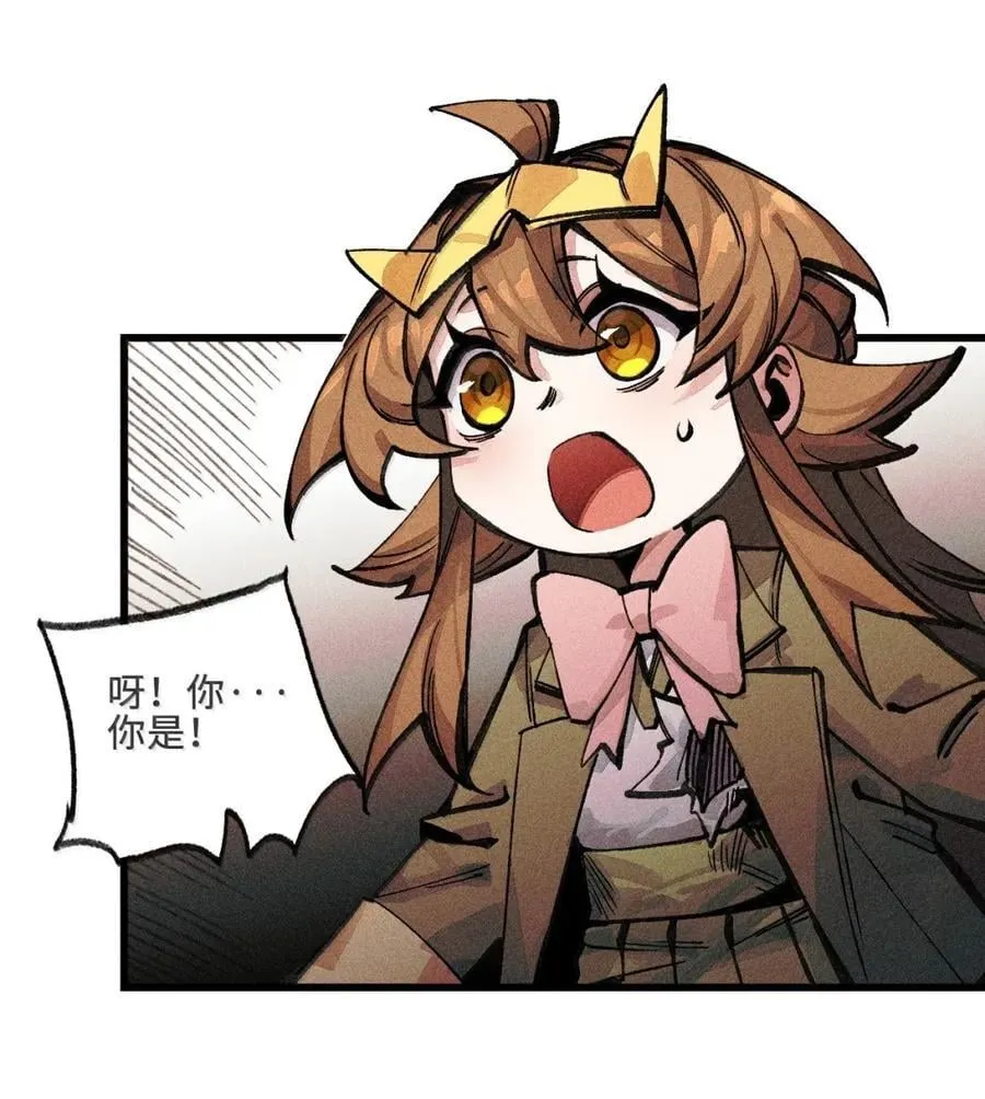040 聊正事 第41页
