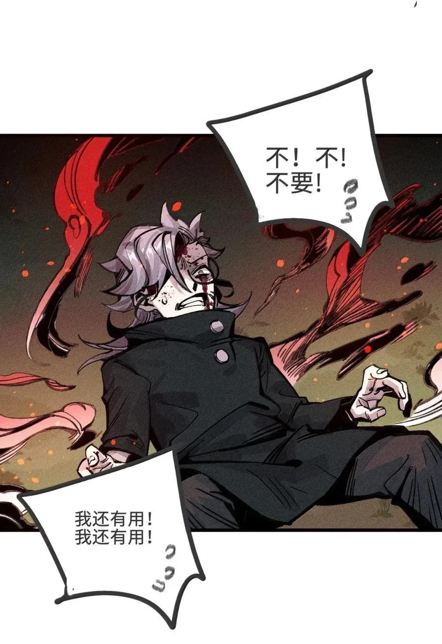 040 聊正事 第47页