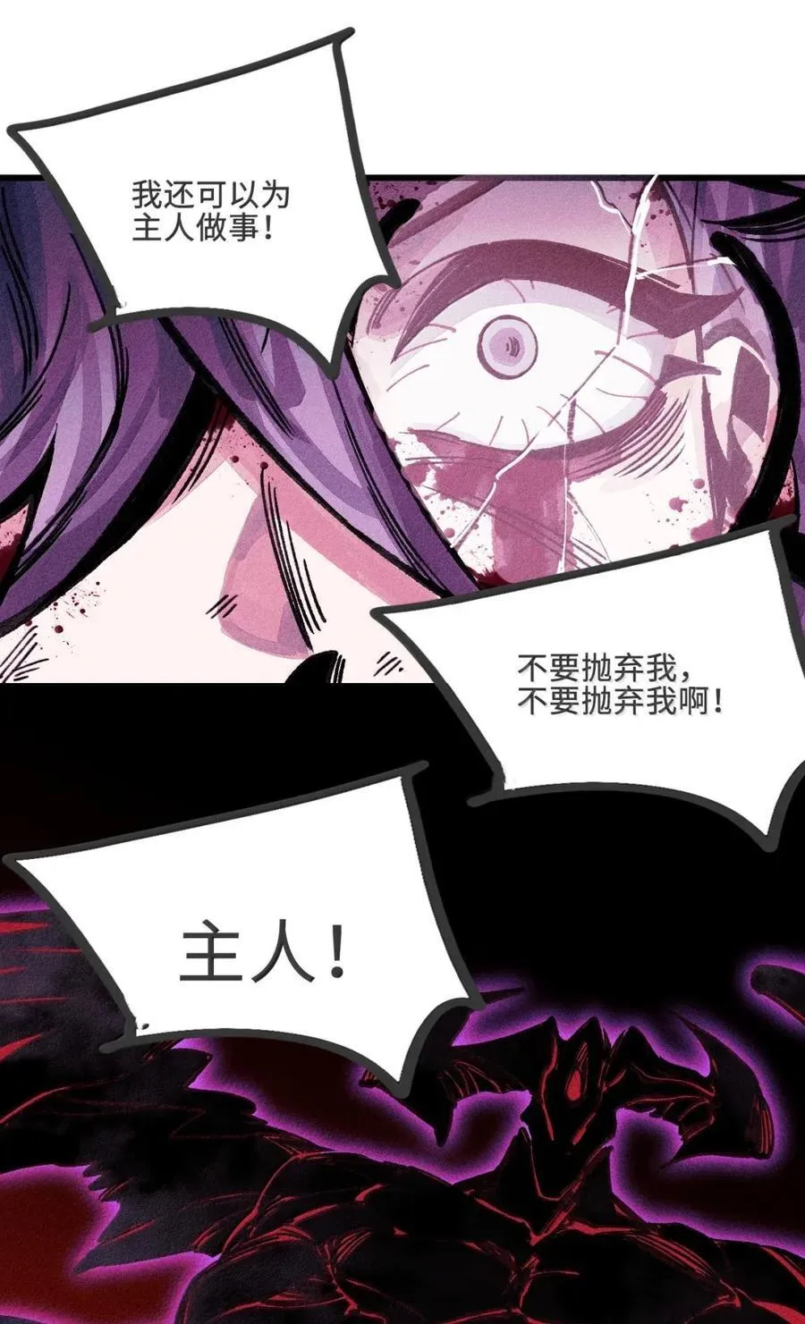 040 聊正事 第48页
