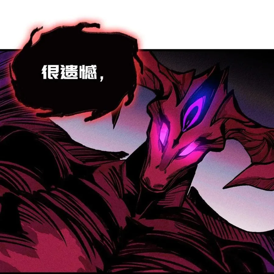 040 聊正事 第50页