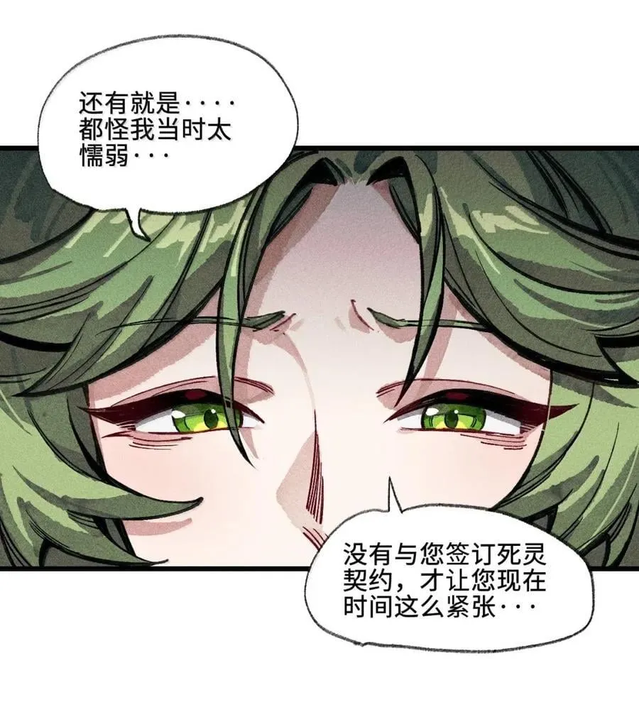040 聊正事 第57页