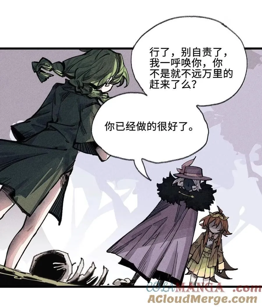 040 聊正事 第58页