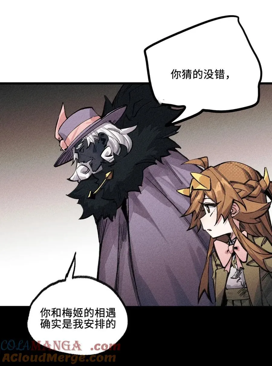 040 聊正事 第61页