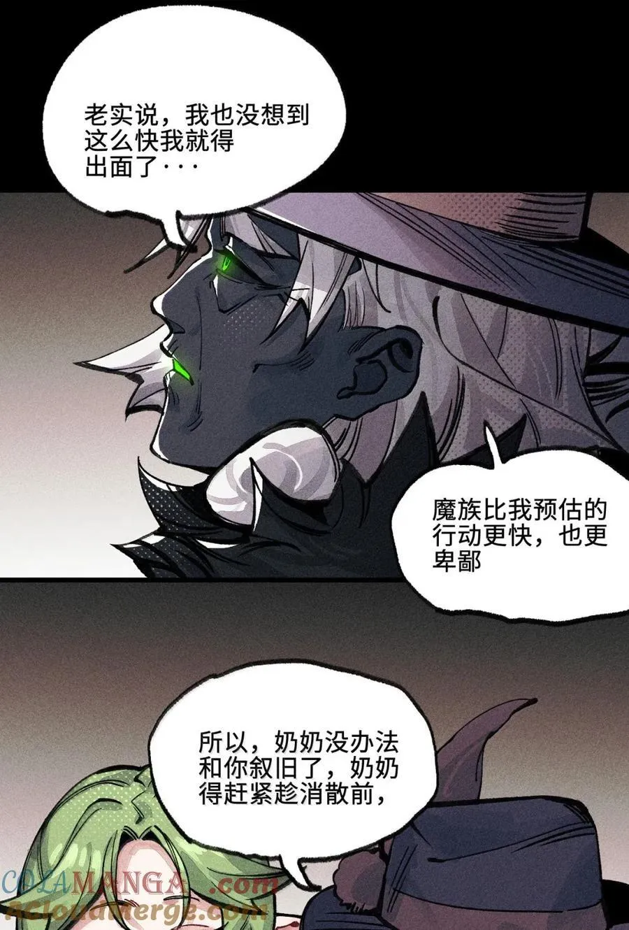 040 聊正事 第64页