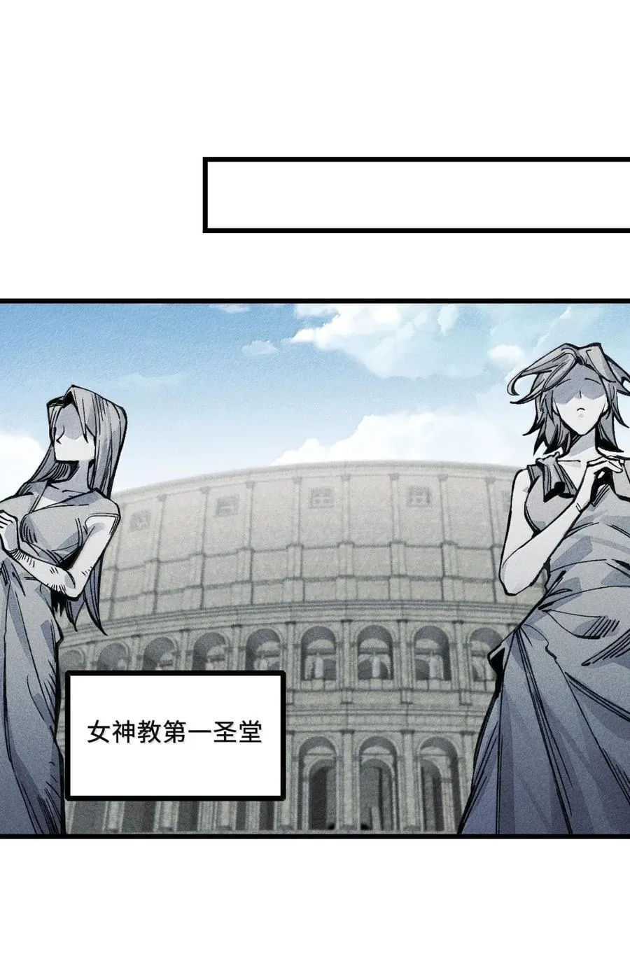 040 聊正事 第66页