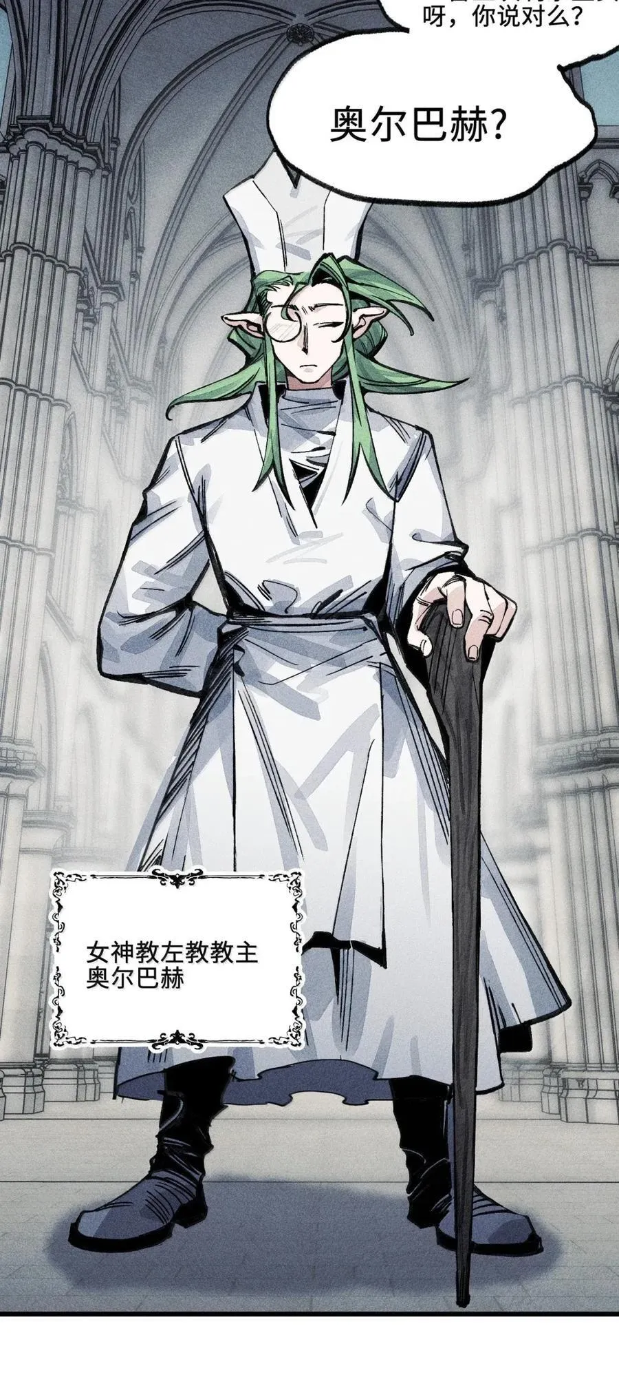 040 聊正事 第69页