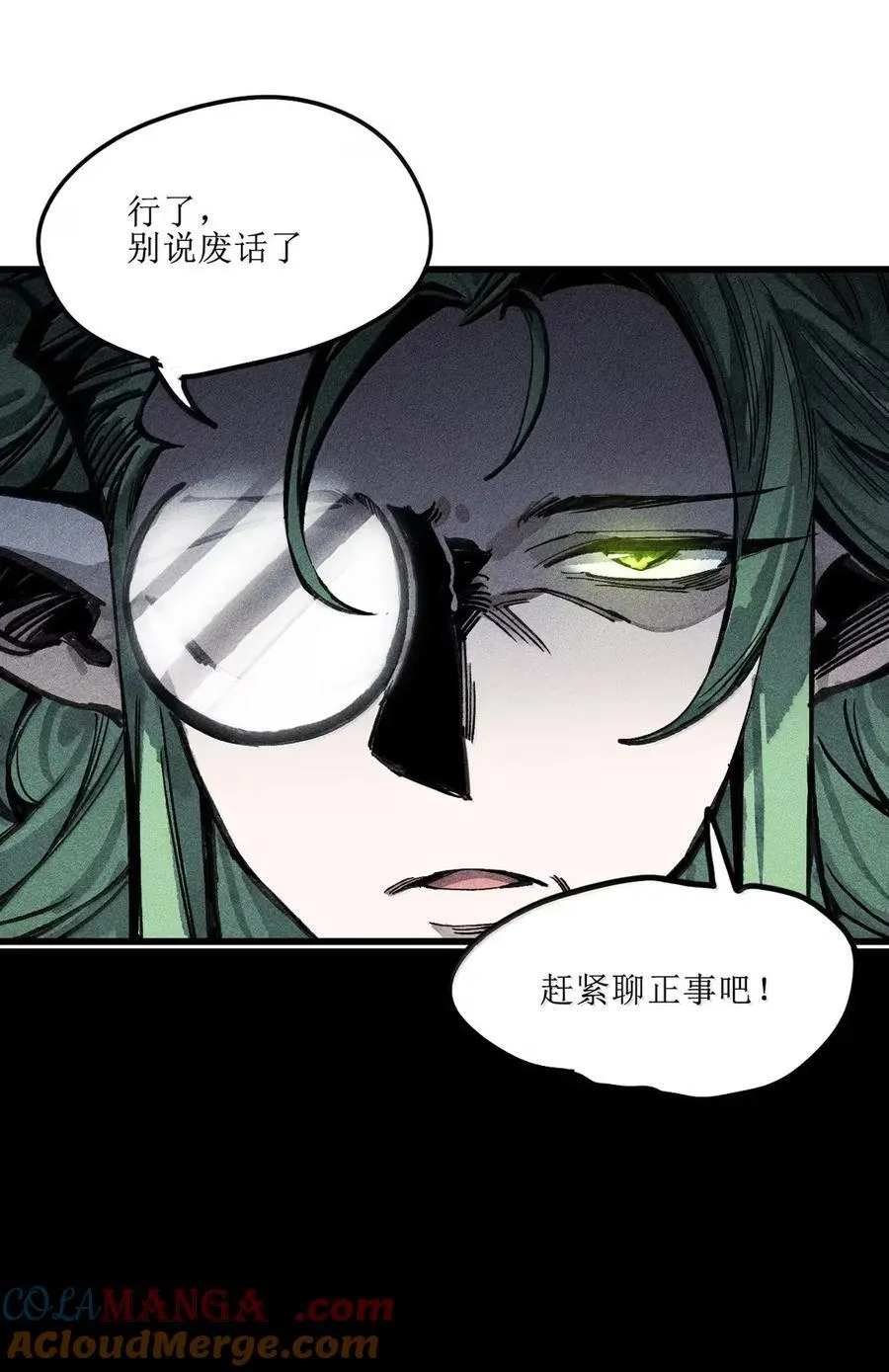 040 聊正事 第70页