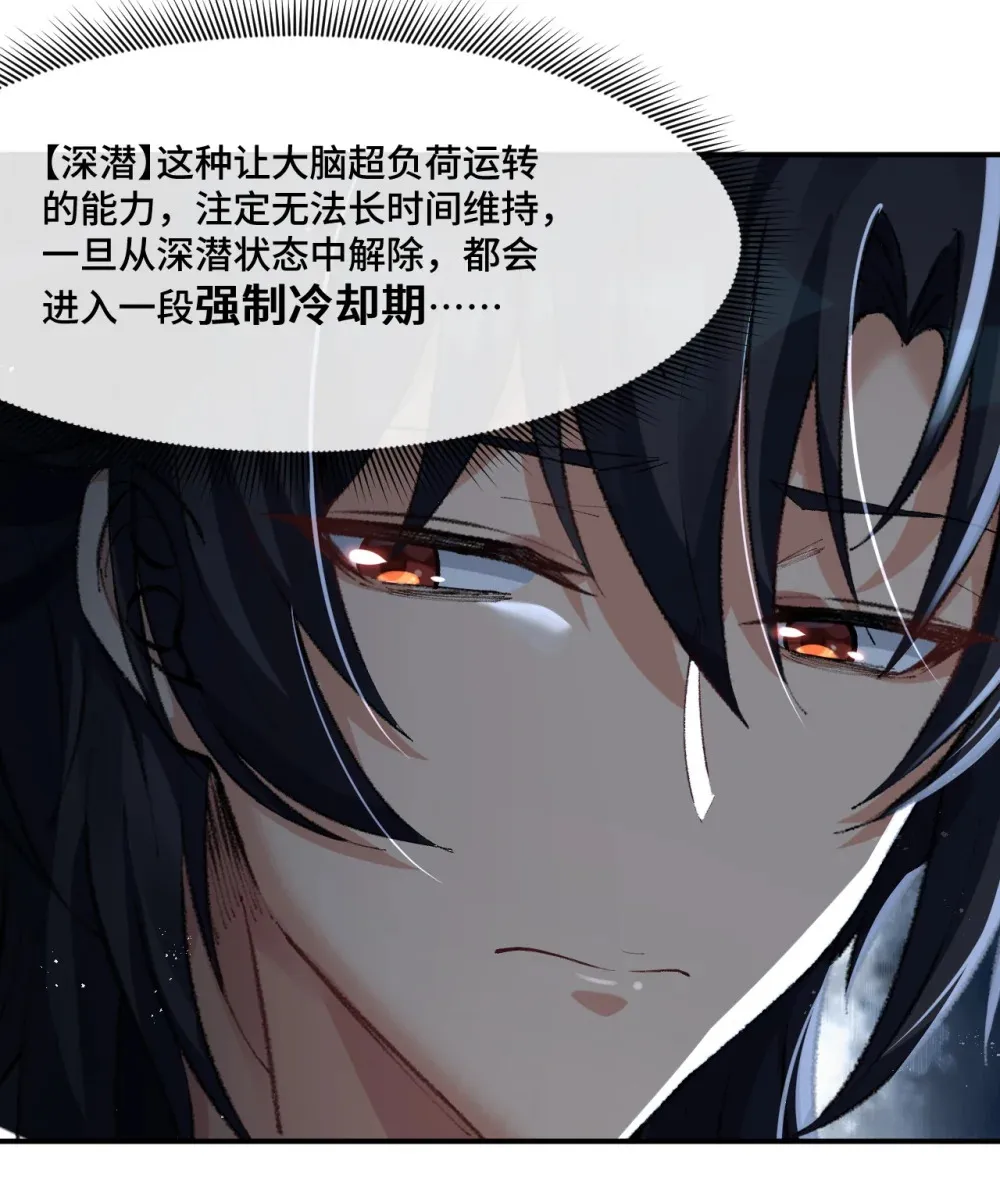 8 强制冷却 第37页