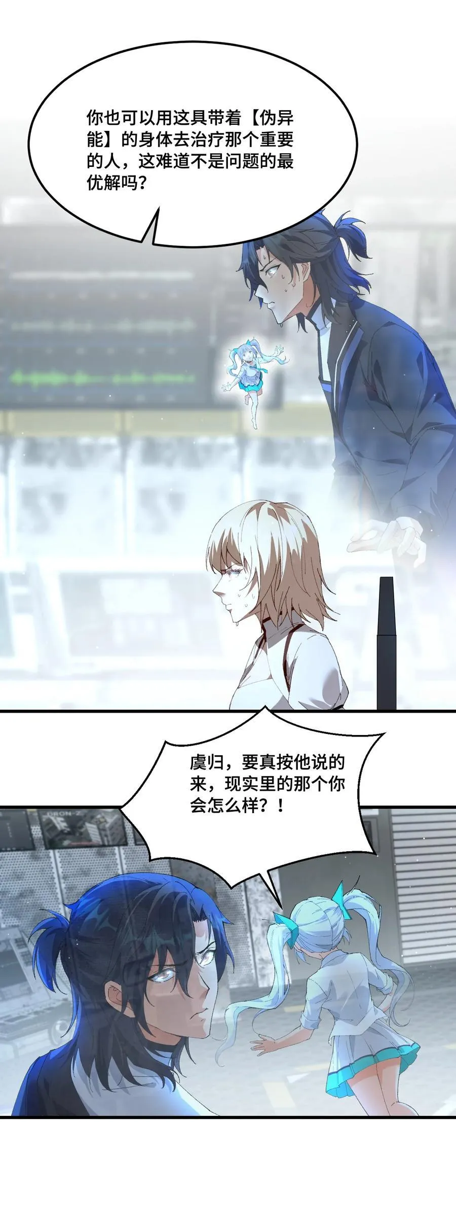 016 交涉失败 第42页