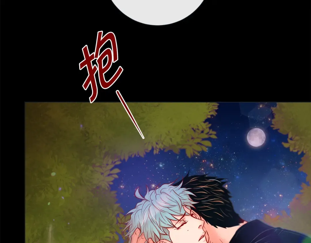 第36话 你是我的人 第61页