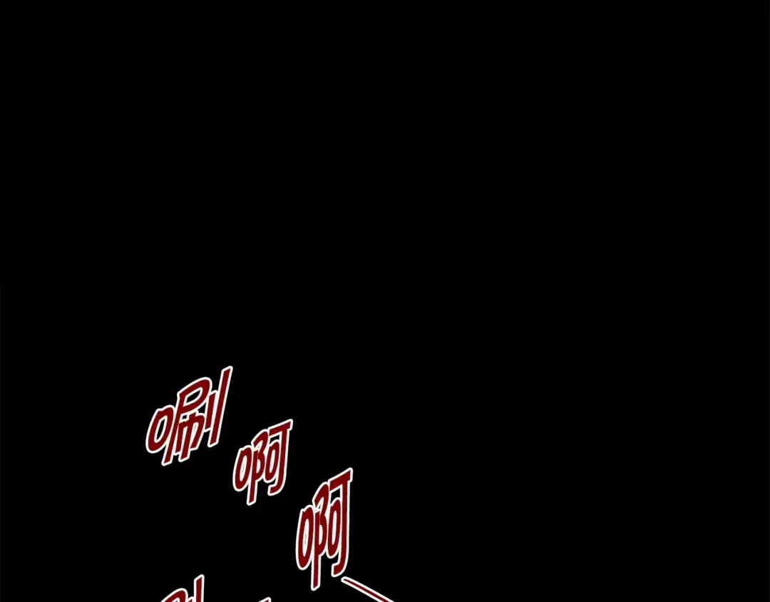 第36话 你是我的人 第81页