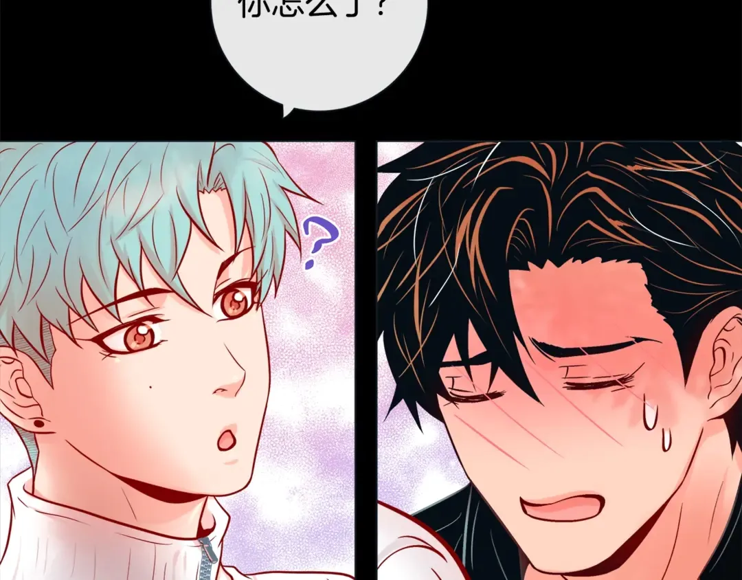 第36话 你是我的人 第104页