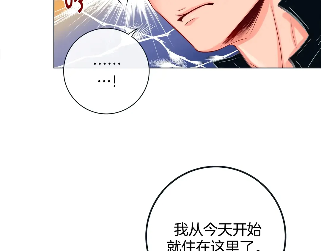第36话 你是我的人 第128页