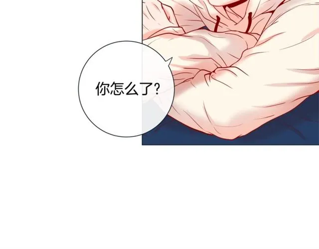 第33话 你是木头吗？ 第6页