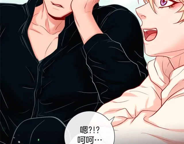 第33话 你是木头吗？ 第15页