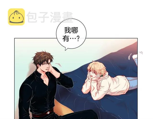 第33话 你是木头吗？ 第22页