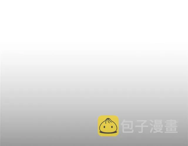 第33话 你是木头吗？ 第25页