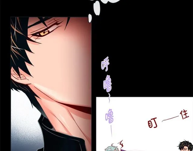 第33话 你是木头吗？ 第27页