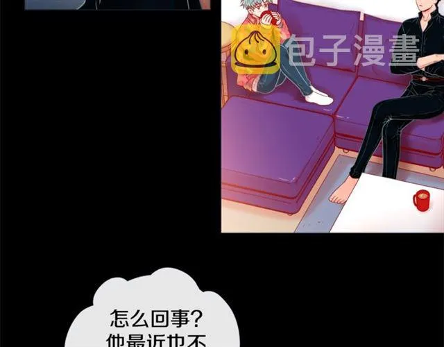 第33话 你是木头吗？ 第28页