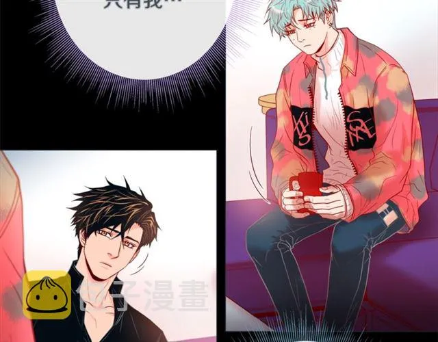 第33话 你是木头吗？ 第46页