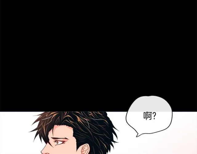 第33话 你是木头吗？ 第69页