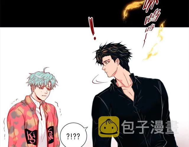 第33话 你是木头吗？ 第76页