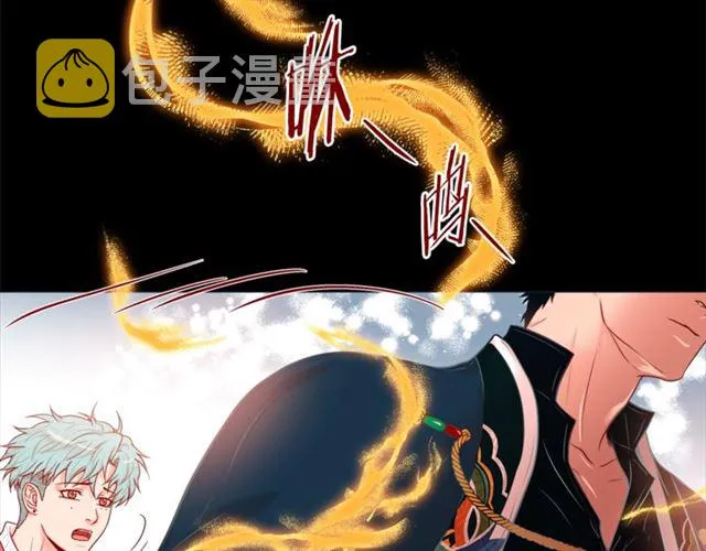 第33话 你是木头吗？ 第115页