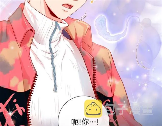 第33话 你是木头吗？ 第122页