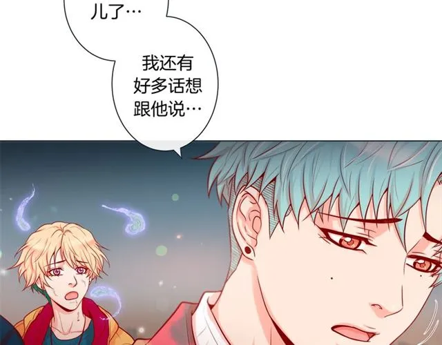 第33话 你是木头吗？ 第130页