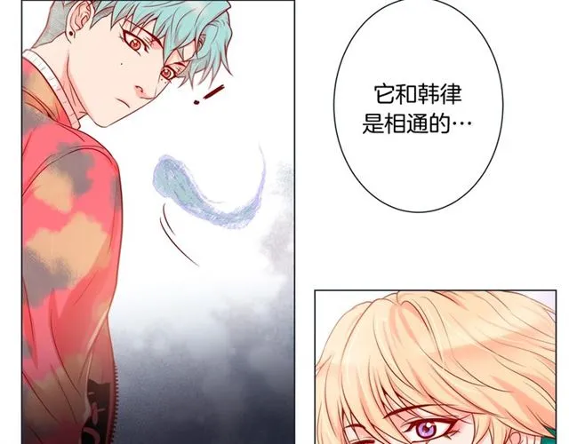 第33话 你是木头吗？ 第132页
