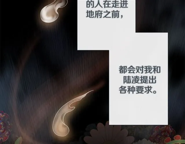 第32话 你想的人是我？ 第9页