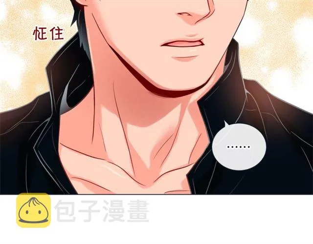 第32话 你想的人是我？ 第37页