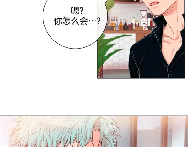 第32话 你想的人是我？ 第51页