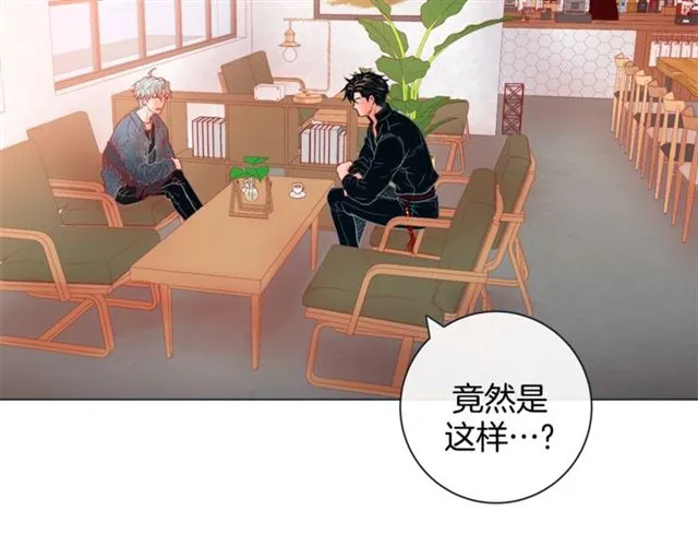 第32话 你想的人是我？ 第55页
