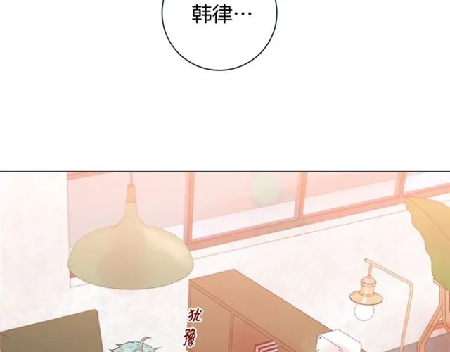 第32话 你想的人是我？ 第68页