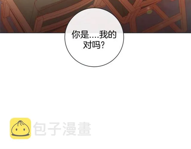 第32话 你想的人是我？ 第70页