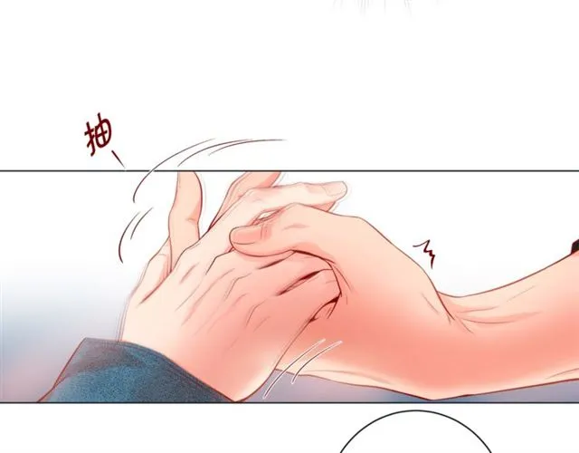 第32话 你想的人是我？ 第74页