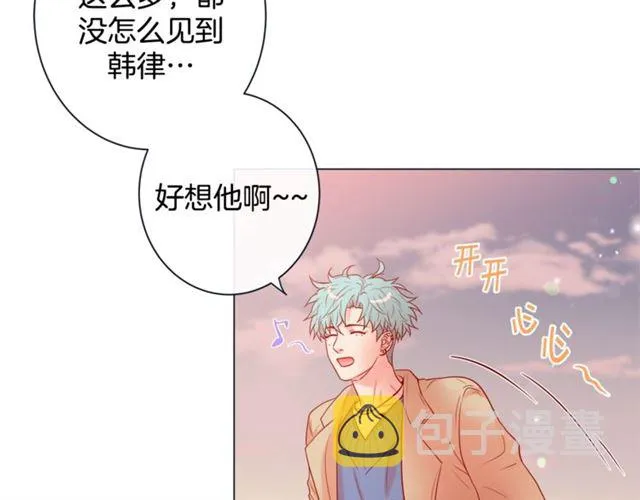 第32话 你想的人是我？ 第81页