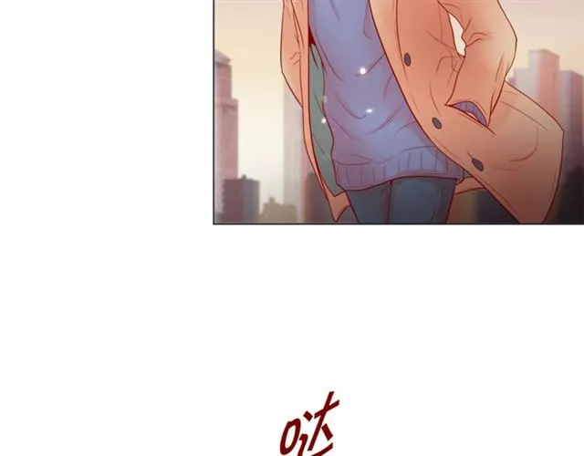 第32话 你想的人是我？ 第82页